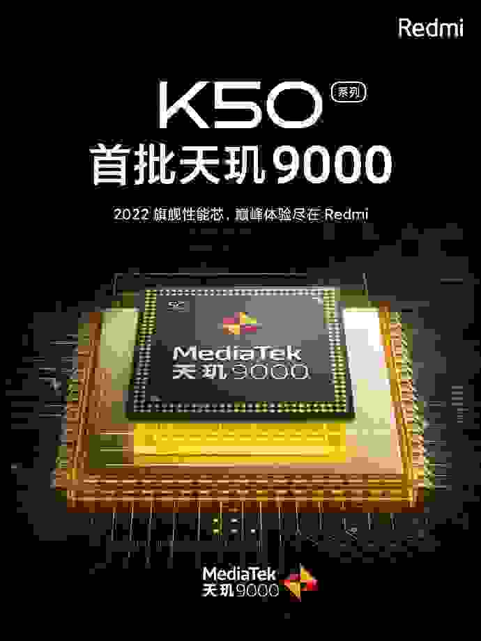 OPPO下一代旗舰机Find X将首发天玑9000，联发科这波稳了