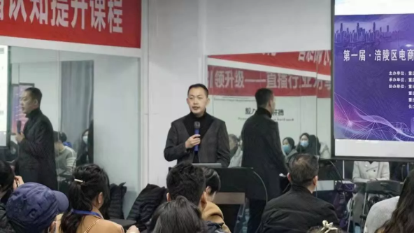 第一届·涪陵区电商直播大赛暨双创直播人才训练营完美落幕