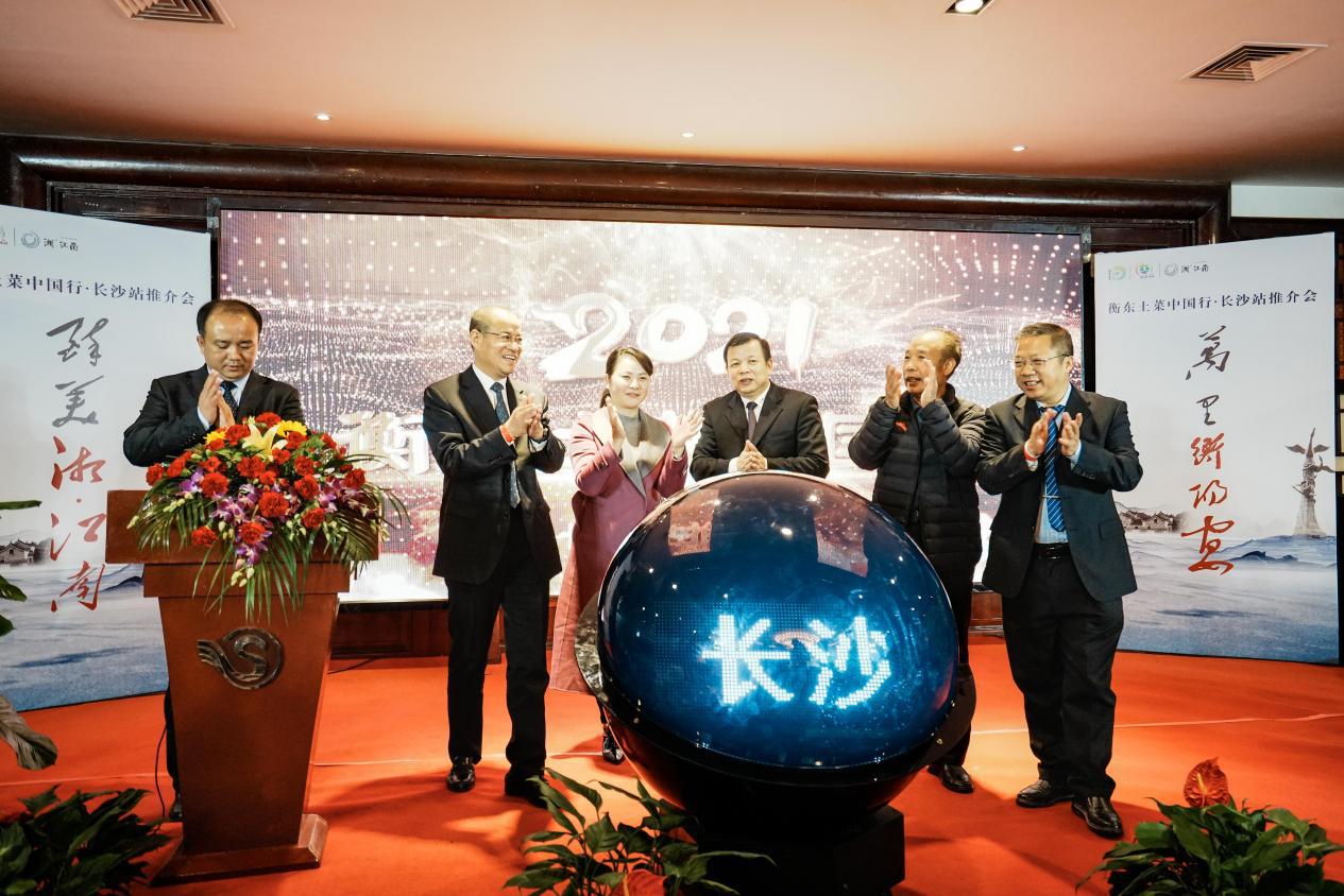万里衡阳宴 醉美湘·江南▕ 衡阳市2021乡村文化旅游节暨衡东县第五届土菜文化节圆满成功！