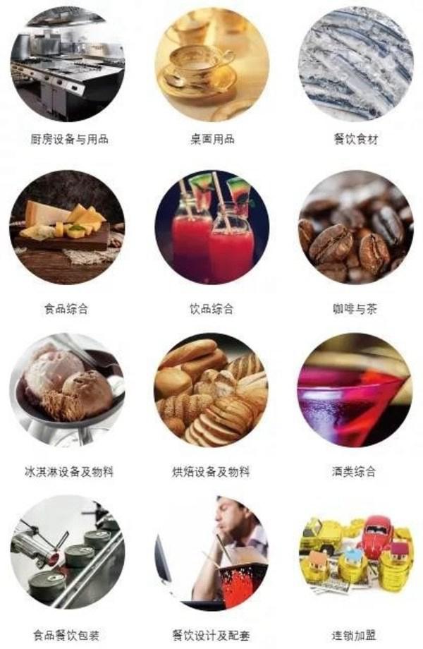 2022 HOTELEX上海国际酒店及餐饮业博览会即将启幕