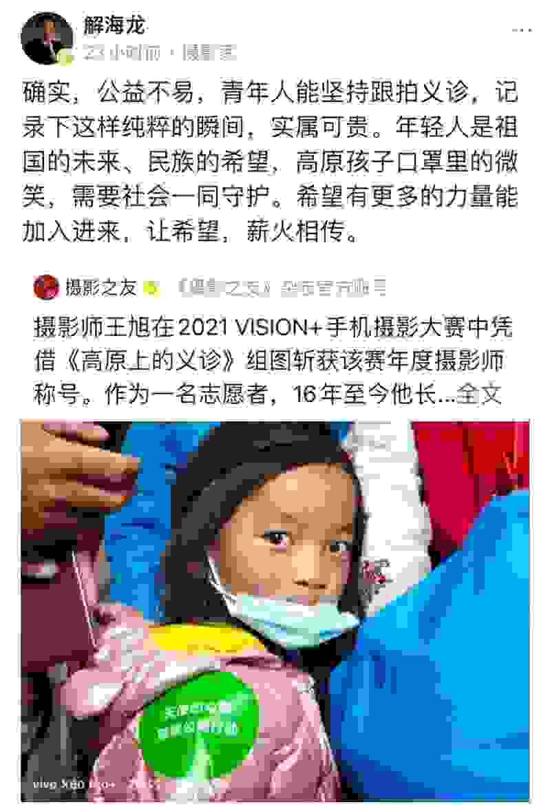 点击查看原始图片