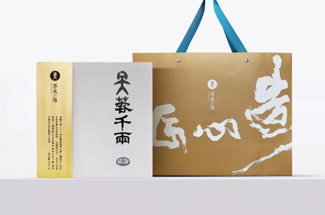 新品上市 | 收藏【2021芙蓉千两】的六个理由