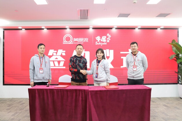湖南美食流与牛屋寿喜烧达成深度合作，强化异域料理头部品牌