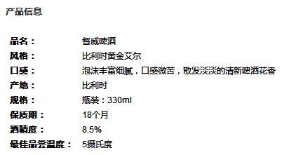 金虎送福督威啤酒虎年新春限定礼盒正式发售