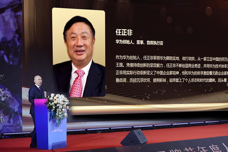 500强发布2.jpg