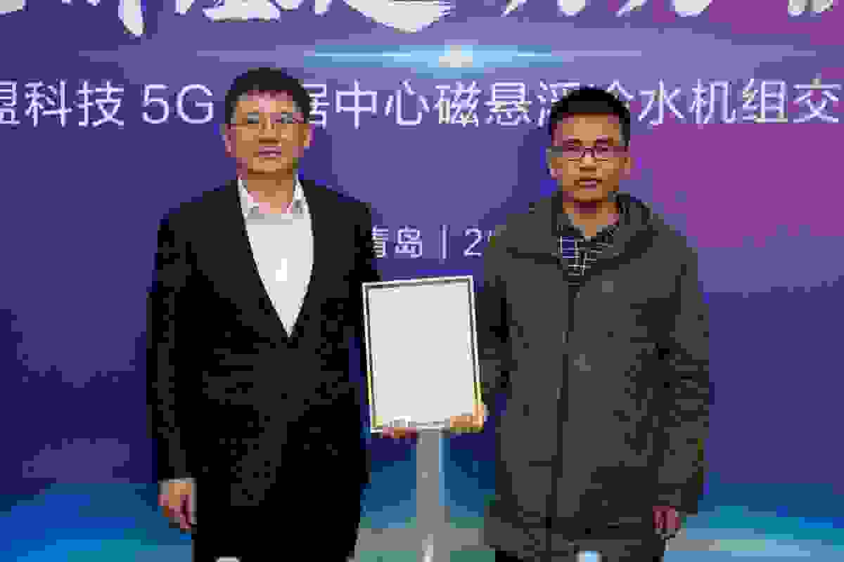 数据中心是耗能大户？用海尔磁悬浮空调，省电一半！
