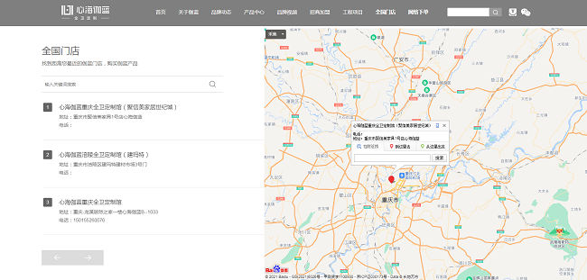 图片8.png