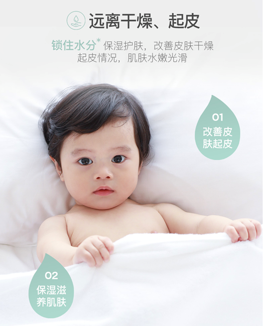 松达婴儿山茶油霜天然成分简约配方宝宝肌肤滋润保湿好选择