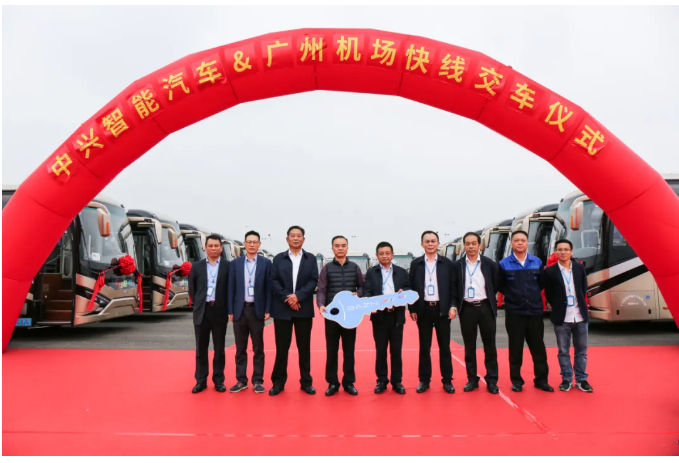 中兴智能汽车广州机场快线大巴顺利交付