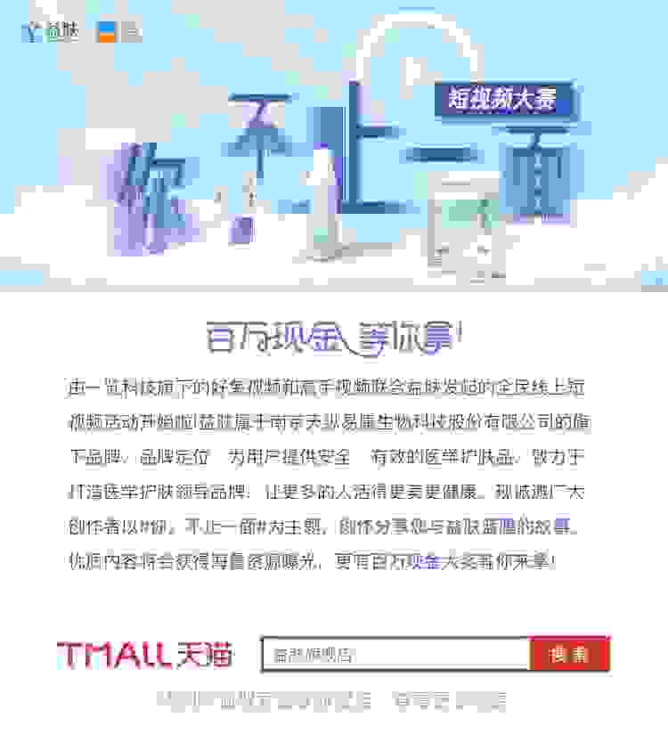 聚焦泛知识、泛技能赛道，一览科技助力品牌成长