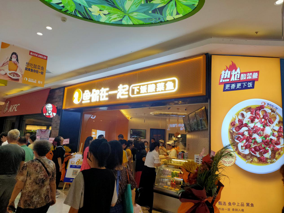 鱼你在一起酸菜鱼联名《你好，李焕英》，这波跨界营销真香