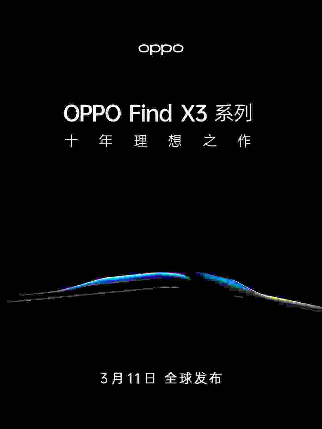 当姜文遇上OPPO Find X3，手机影像色彩与艺术深度融合开启