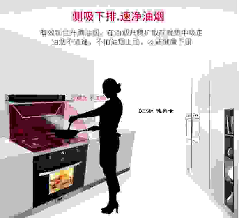 德希卡集成灶为什么这么火？看完你就知道了！