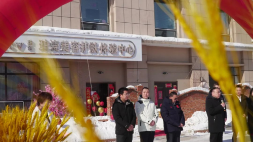 Porcv珀瓷内蒙古首家美容体验中心隆重开业