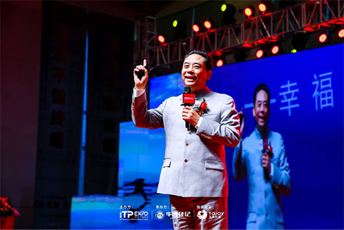 卢俊卿：用“幸福绩效”为企业发展与员工幸福保驾护航