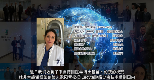 全球顶尖专家邀您共享大健康产业集群资源
