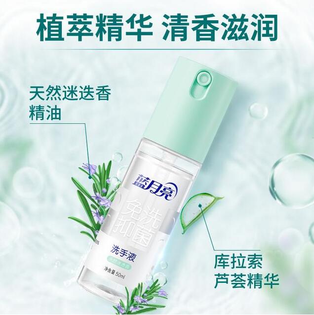 蓝月亮公布首考答卷，成绩优秀后劲十足
