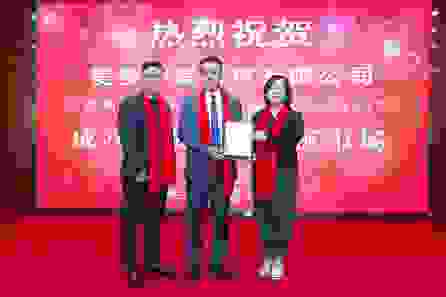 爱多多爱科技登陆北京四板市场 获取发展新动能