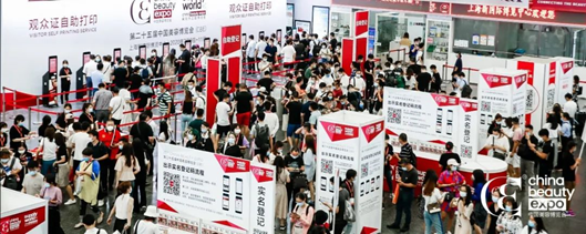 上海百文会展：26届CBE美容展位即将售罄，10000+参展品牌首曝光！
