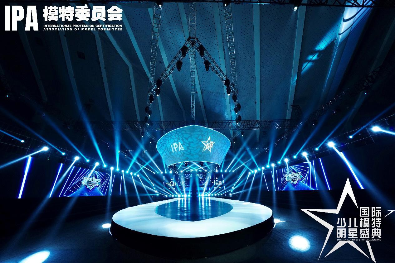 2021第六届国际少儿模特明星盛典 全球总决赛 圆满落幕