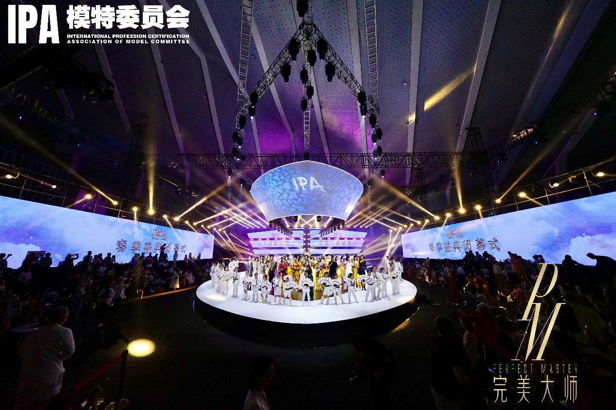 万众期待！2021第二季完美大师师资盛典 圆满落幕