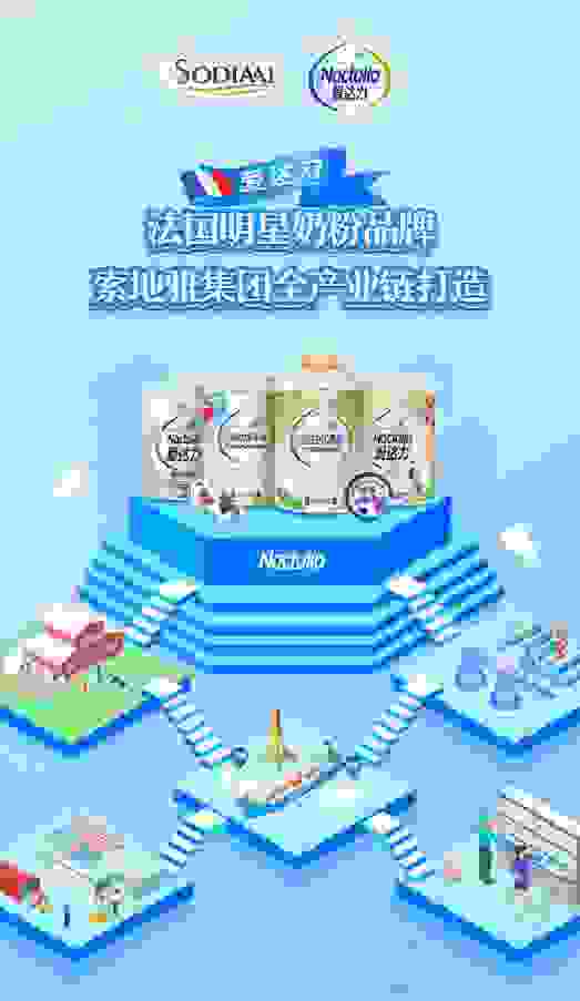 爱达力奶粉，妈妈放心之选！