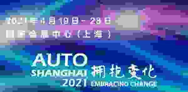 欧拉黑猫化身粉丝收割机 上海车展在线抢镜