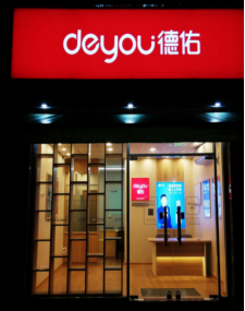 贝壳找房快装之旅||小兔快装助力贝壳找房门店更快落地