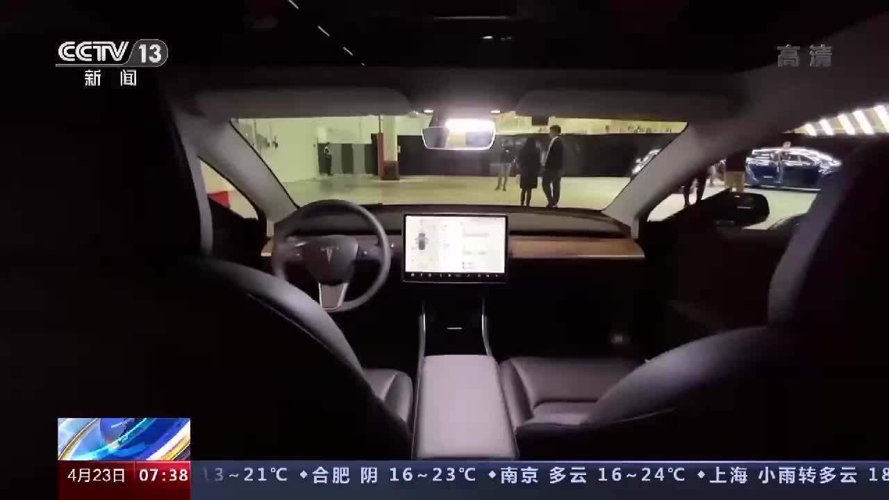特斯拉事件带来哪些启示？中汽协：安全永远是产品的核心要素