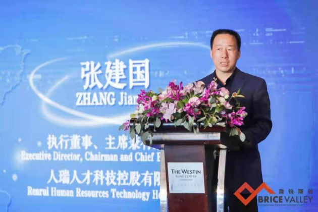 人瑞人才CEO张建国：人力资源是中国企业数字化转型成功关键