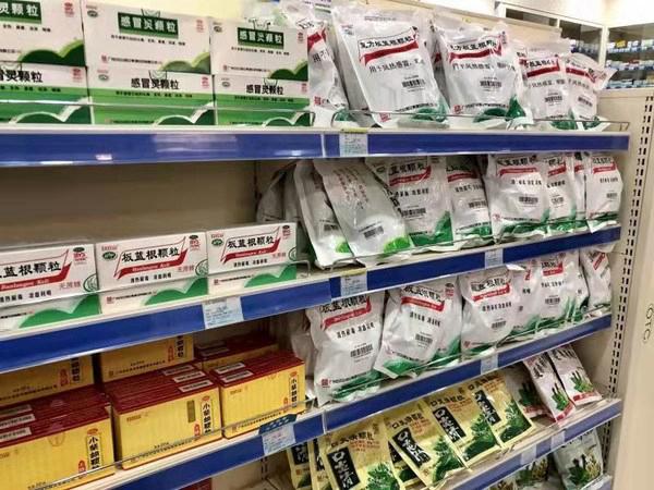广药集团板蓝根改良型新药加速开发