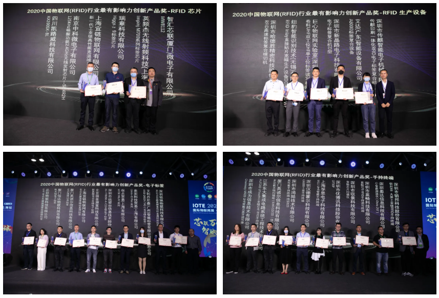 IOTE 2021上海站完美收官丨前瞻布局数字经济时代,撬动万亿级IoT赛道