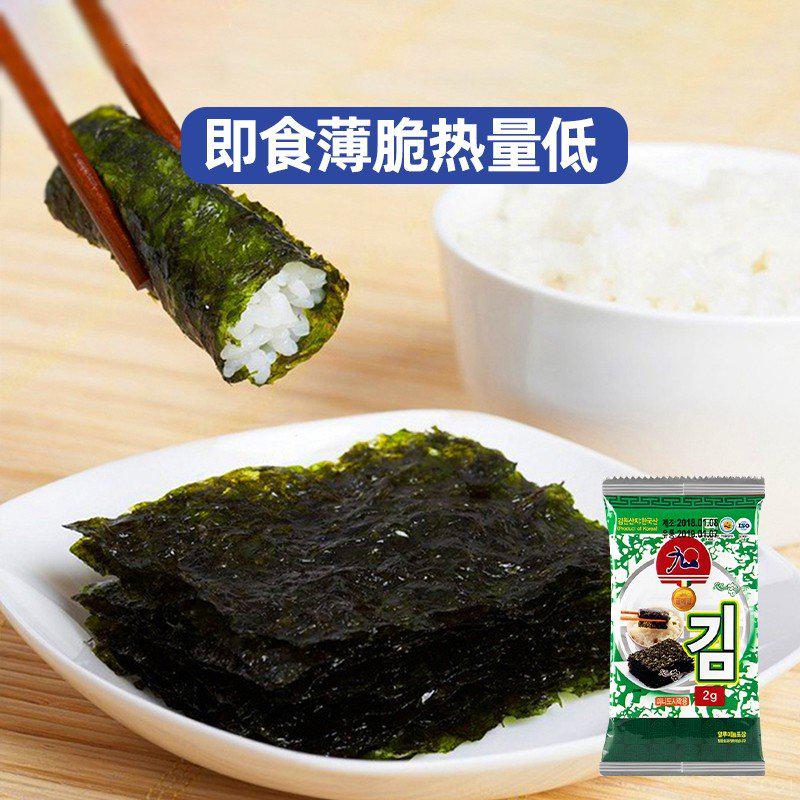 一片小海苔蕴藏大学问,这款九日海苔为什么那么“香”?