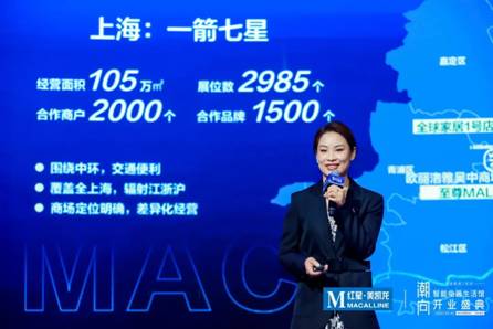 从0到1，从1到ALL，红星美凯龙掀起高端智能电器生活潮向