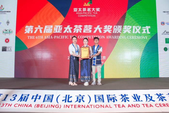 惊艳北京茶博会，醇普号荣获“第六届亚太茶茗大奖”特别金奖