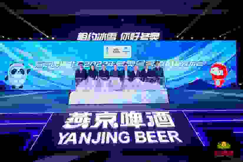 “相约冰雪  你好冬奥” 燕京啤酒发布北京2022年冬奥会营销战略