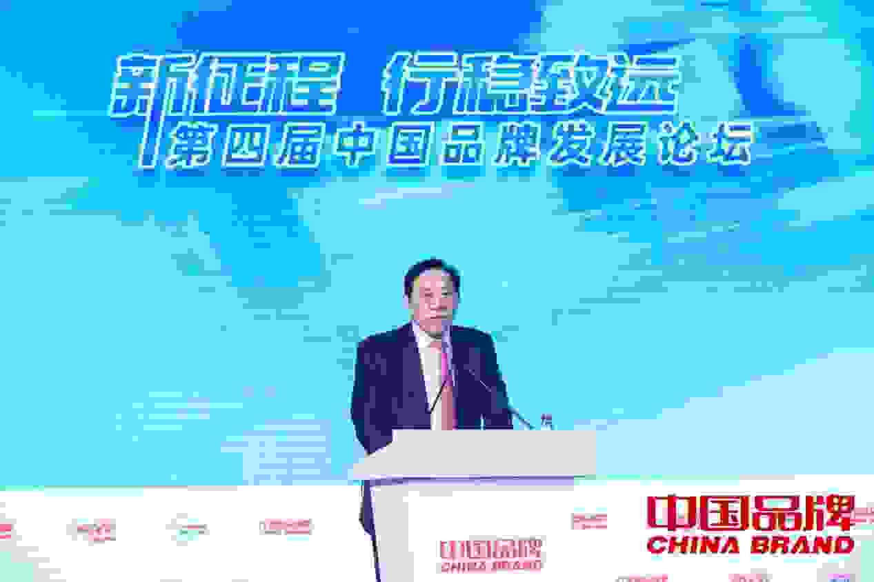 创百年品牌 建药业航母 悦康药业于伟仕做主题演讲