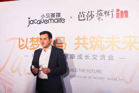 Jacquemaire小马琪琪官宣董璇为品牌代言人