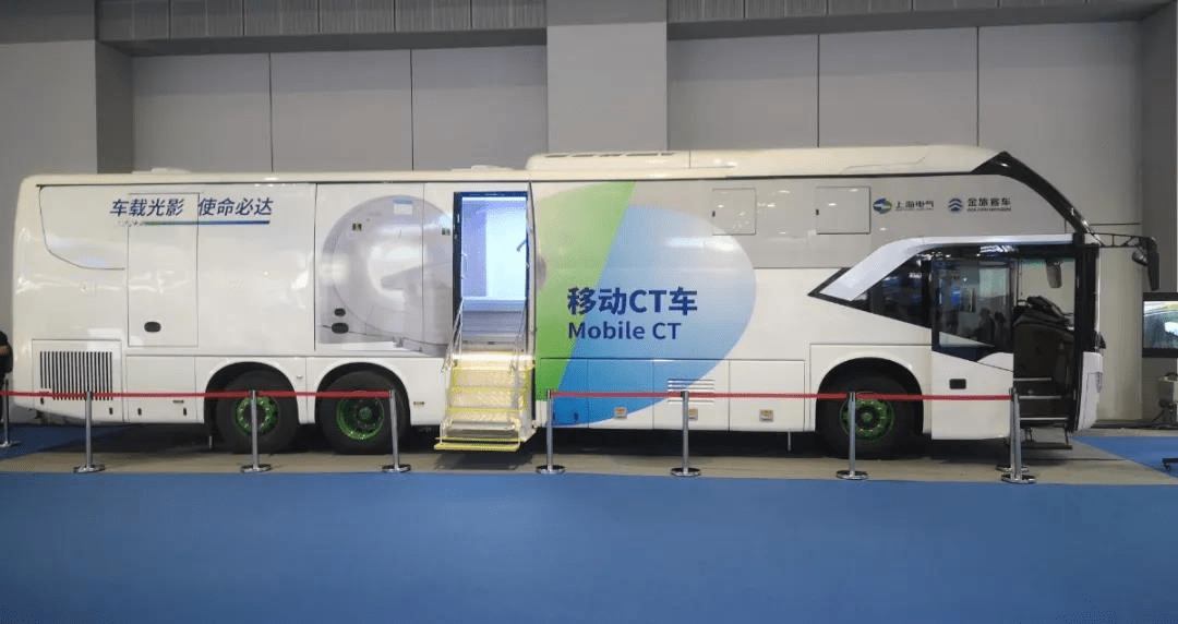 亮相中国医疗器械博览会 金旅13.2米移动重载CT客车正式上市