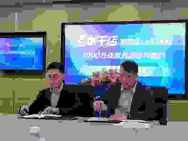 百城千店丨未商邦您玺与分众传媒千万战略资源合作正式签约