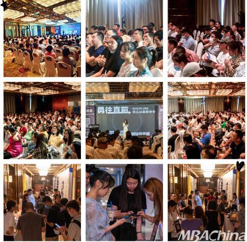 2021SHOPLINE独立站卖家峰会，探讨跨境电商转型升级新未来！