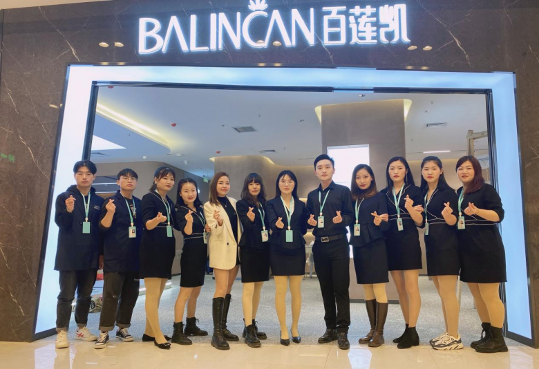 百莲凯南京板桥高科技美容养发店.png