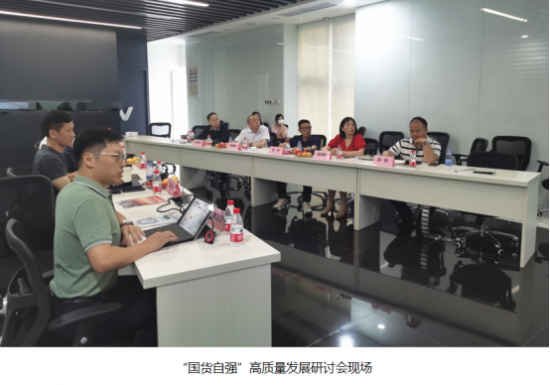 打造高质量国货品牌成绩斐然，华帝获权威机构认可