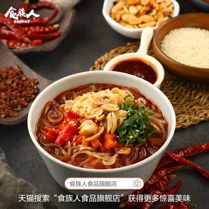 食族人 | 抢占夏日C味,一键开启酸辣劲爽模式~