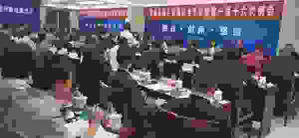 中创油联公司董事长林晓飞出席定襄县法兰锻造协会年会暨第一届十六次例会