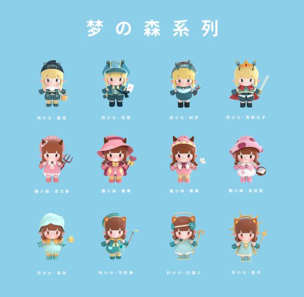 盲盒全部(梦之森)(1)22222.jpg