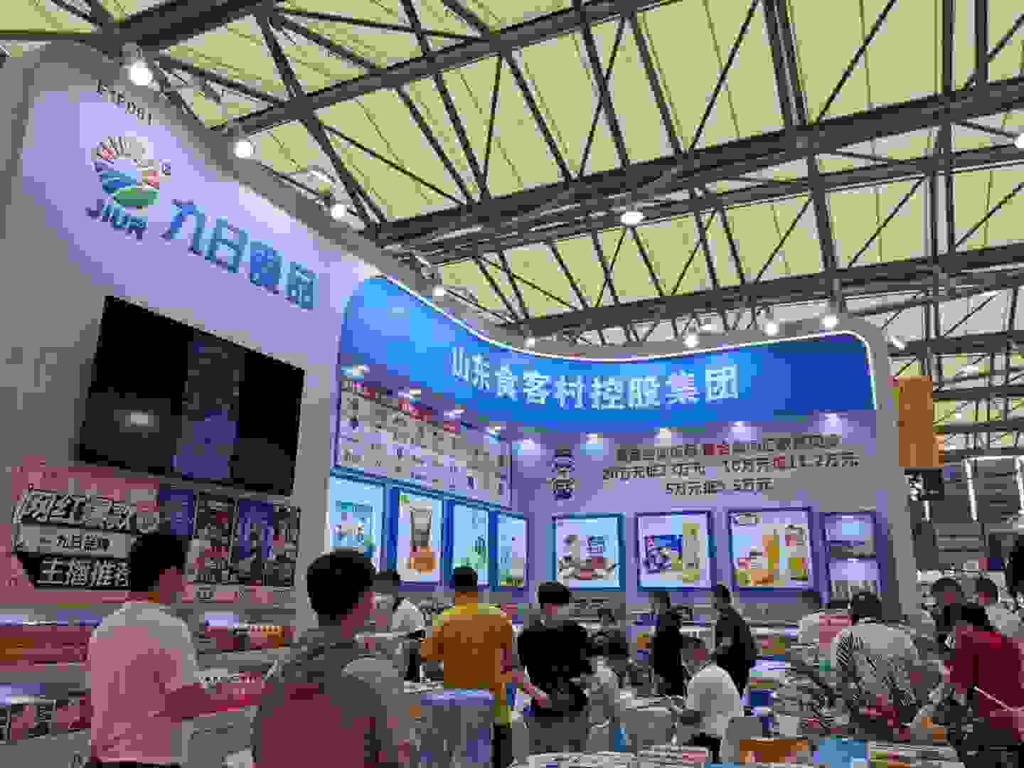 九日品牌多款人气爆品亮相SIALChina中食展
