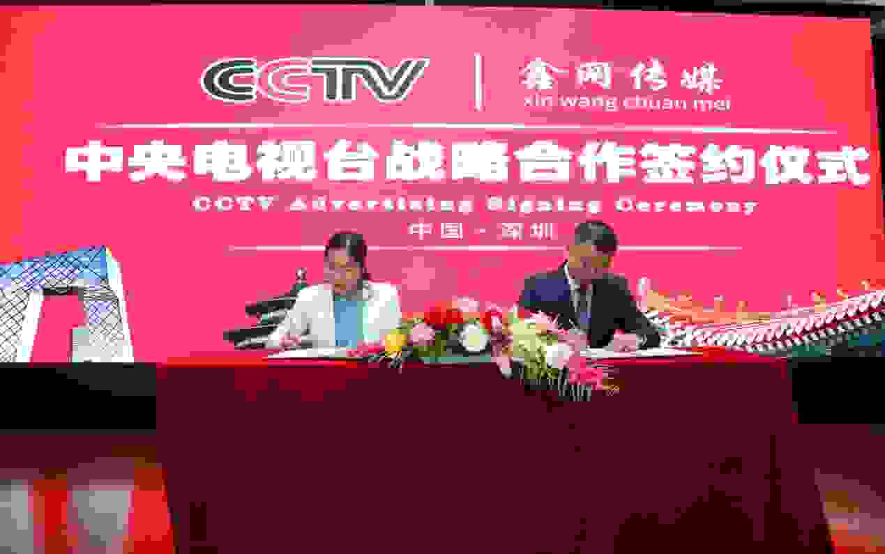 泱视携手鑫网打造《鑫浪潮》品牌访谈栏目