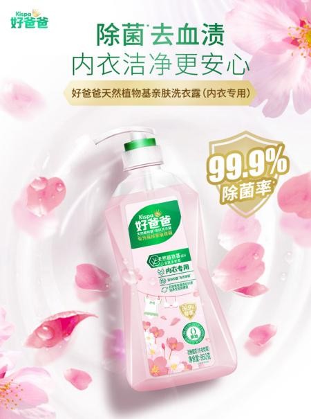 手洗衣服怎么洗干净？这样洗自带香氛不惧污渍