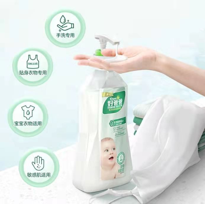 洗衣露是什么？美好生活怎能没有ta！